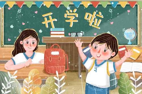 開學(xué)日的小清新肌理插畫 喚醒教育溫暖記憶